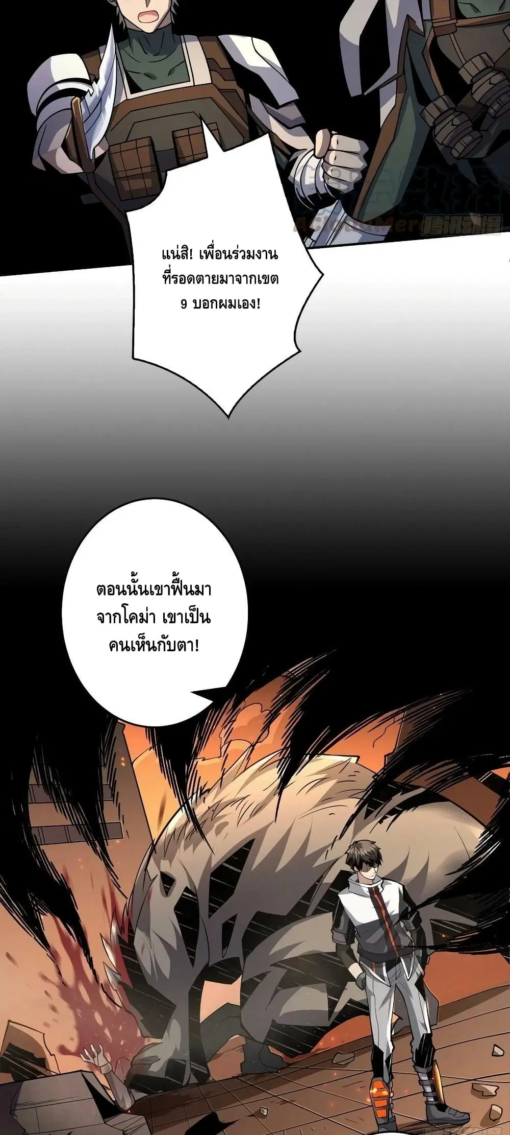 หน้า 5 จาก 32