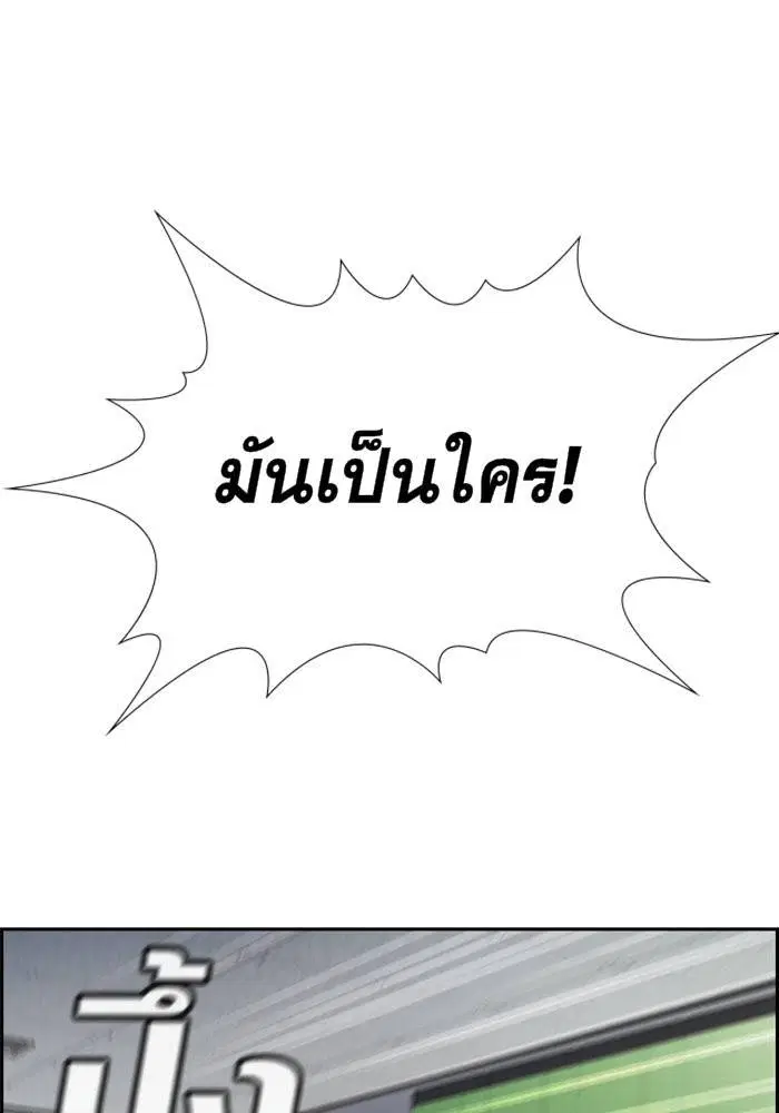 หน้า 113 จาก 140