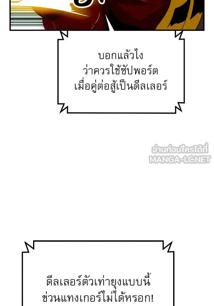 หน้า 93 จาก 185