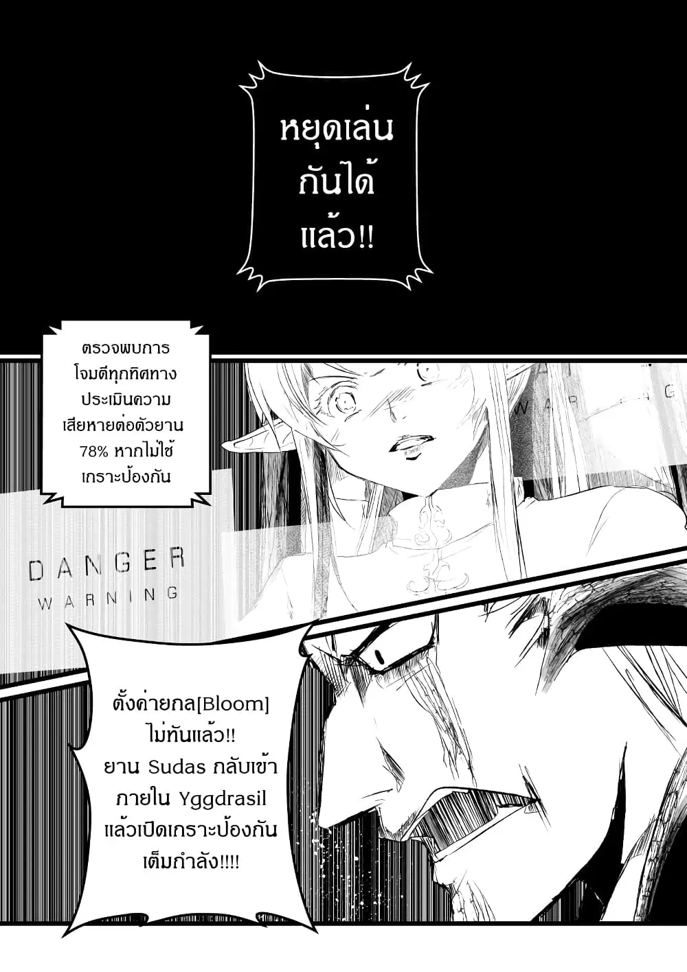 หน้า 18 จาก 24