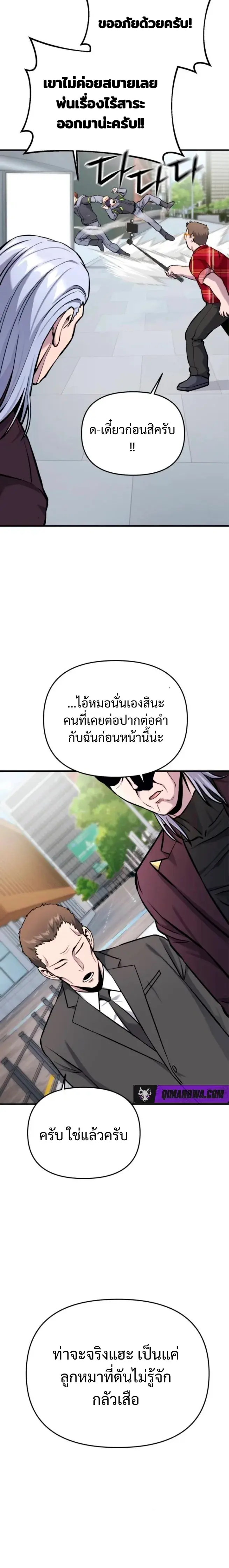 หน้า 19 จาก 25