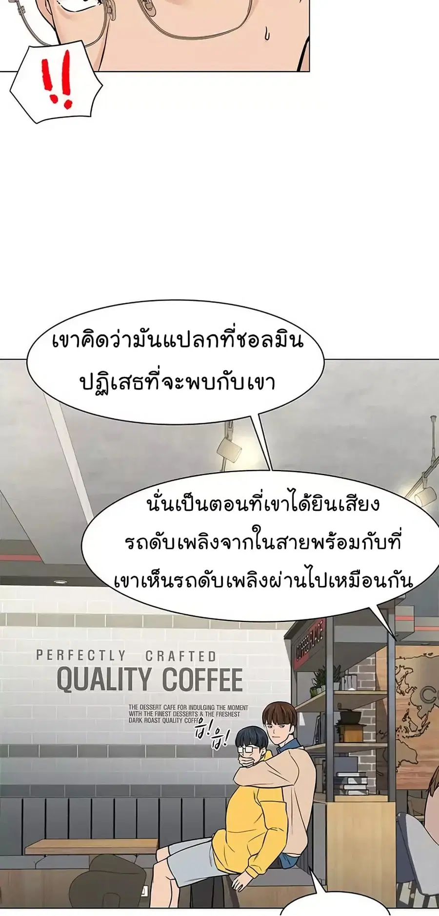 หน้า 3 จาก 80