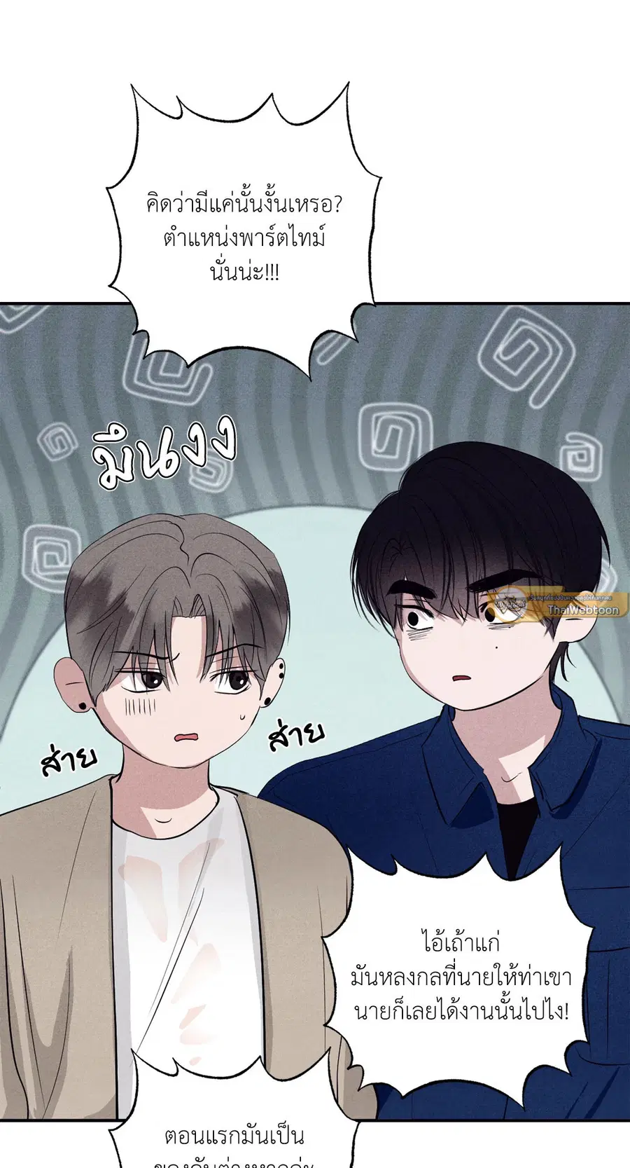 หน้า 47 จาก 93