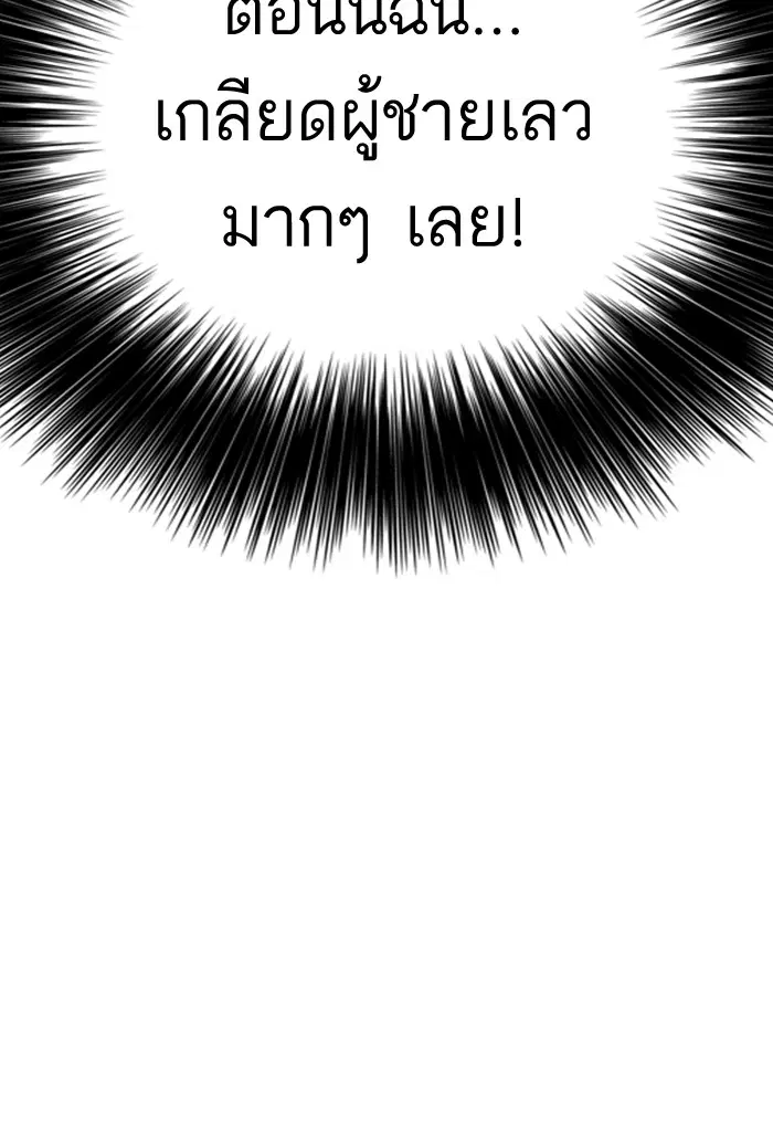 หน้า 92 จาก 103
