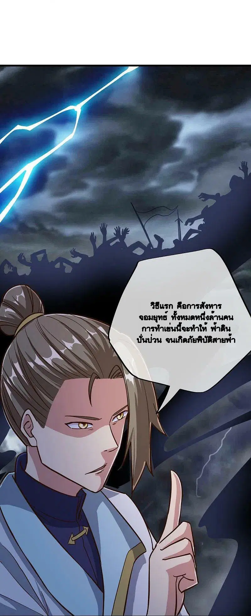 หน้า 19 จาก 57