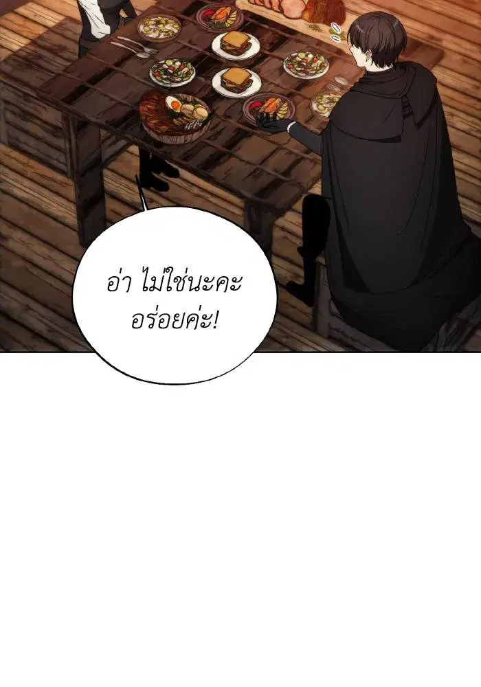 หน้า 38 จาก 105