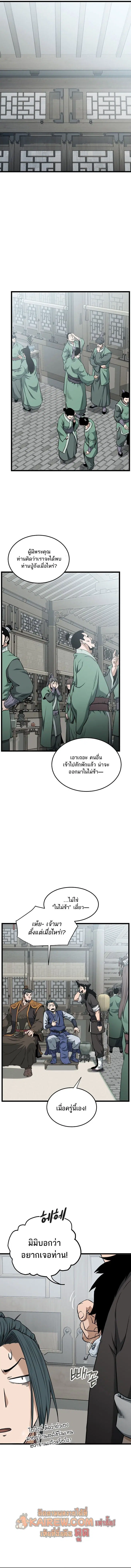 หน้า 2 จาก 13