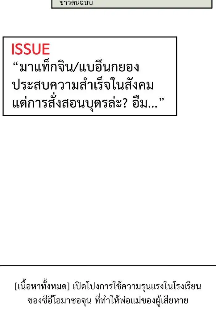 หน้า 55 จาก 184