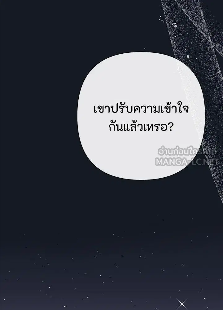 หน้า 120 จาก 142
