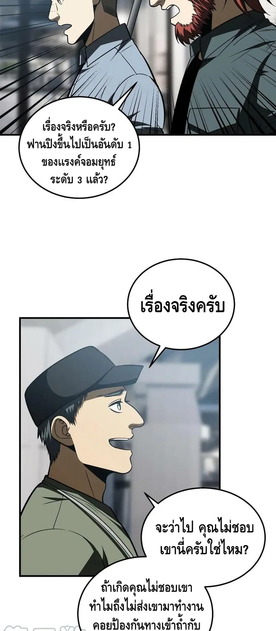 หน้า 30 จาก 42