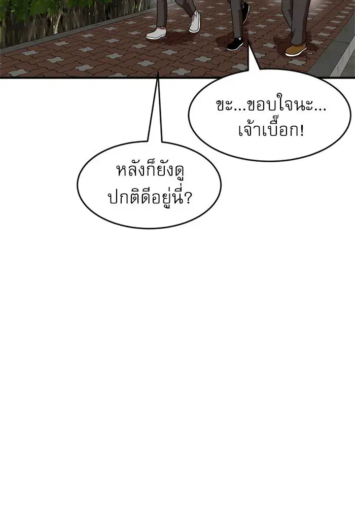 หน้า 2 จาก 145
