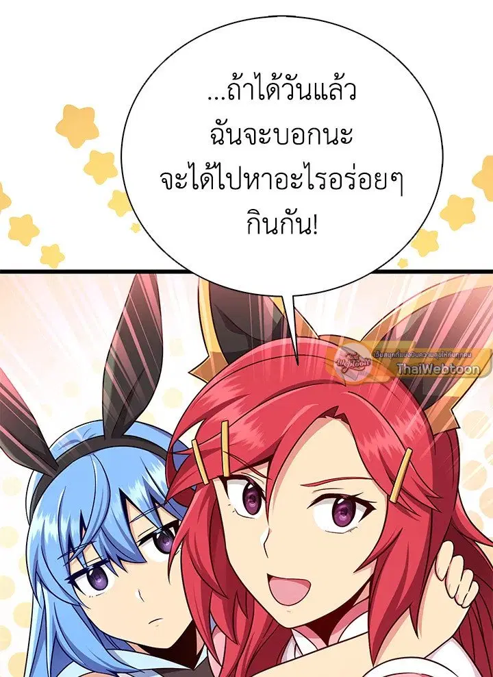 หน้า 16 จาก 113