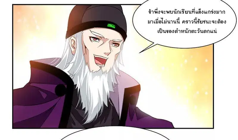หน้า 25 จาก 39