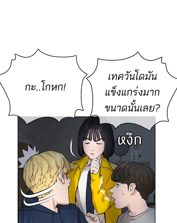 หน้า 137 จาก 170