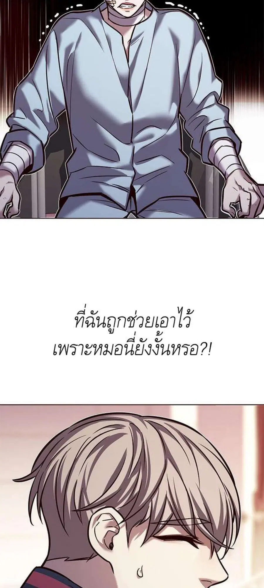หน้า 19 จาก 65