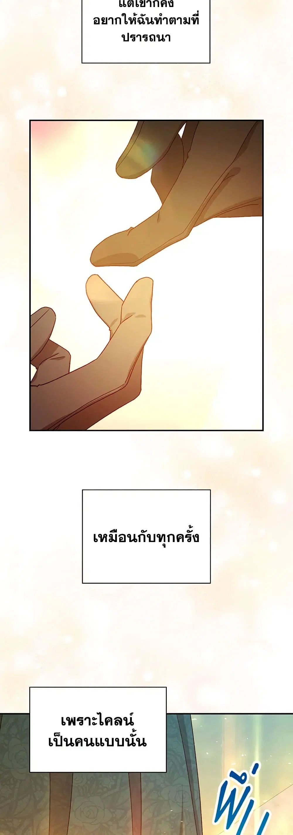 หน้า 26 จาก 39