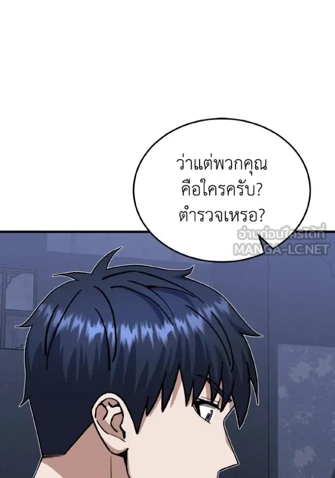 หน้า 16 จาก 125