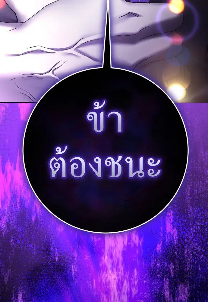 หน้า 128 จาก 132