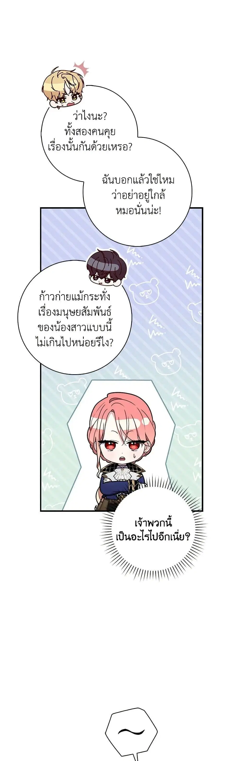 หน้า 35 จาก 52