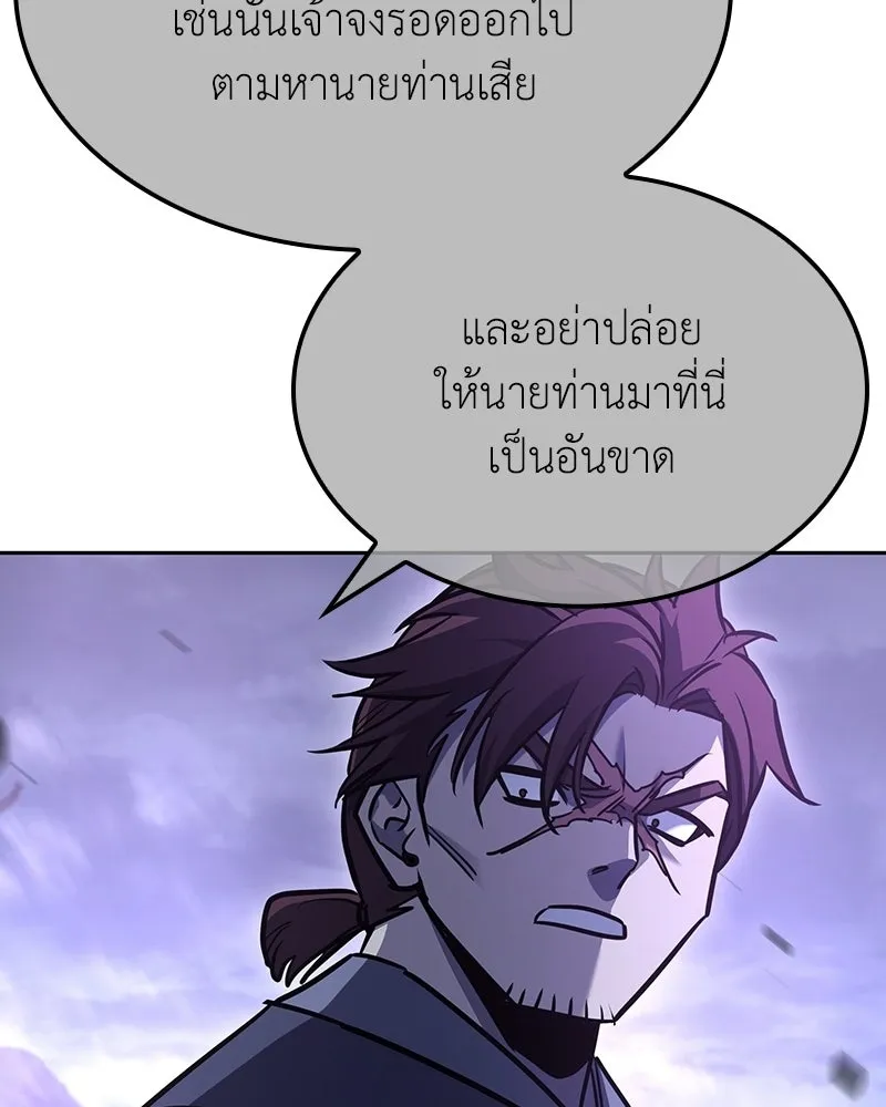 หน้า 238 จาก 281