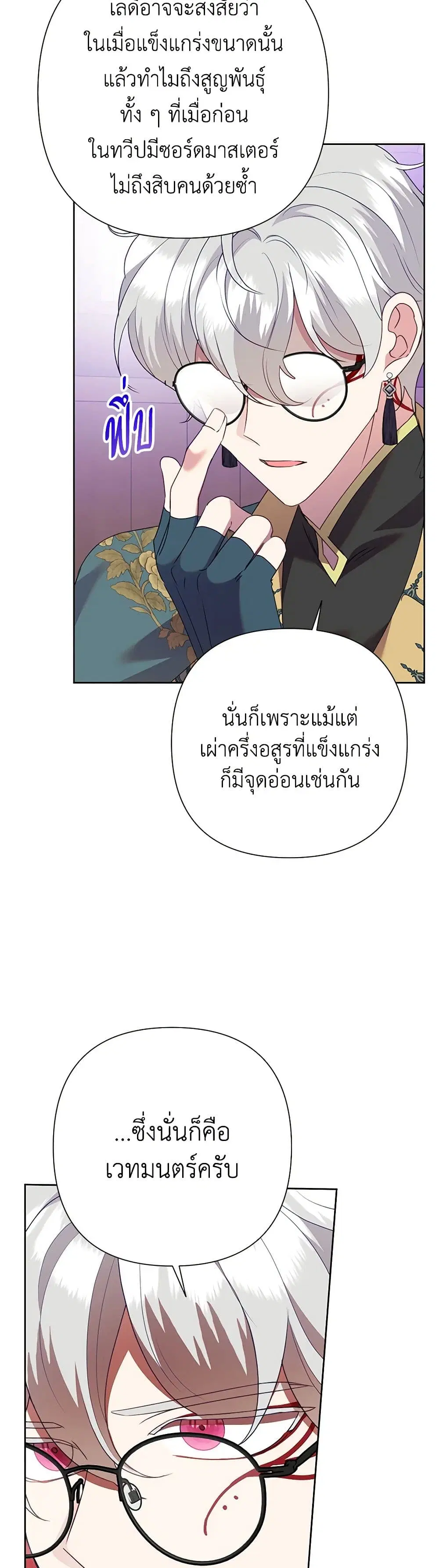 หน้า 32 จาก 42