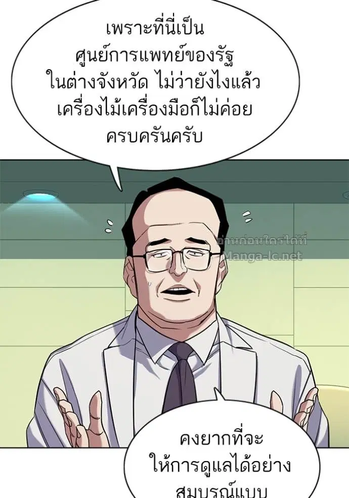 หน้า 57 จาก 113