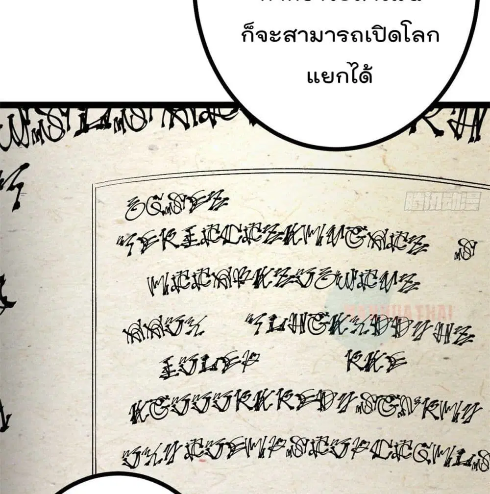 หน้า 10 จาก 62