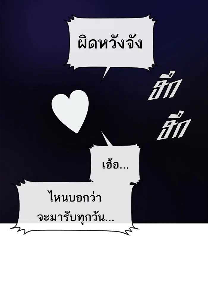 หน้า 46 จาก 120