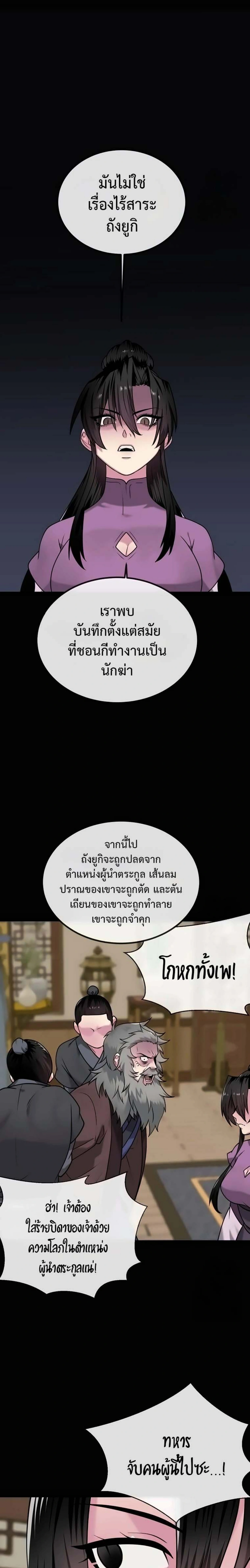 หน้า 14 จาก 34