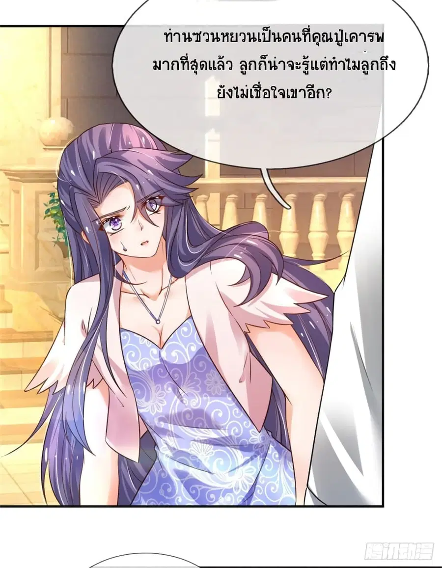 หน้า 7 จาก 41