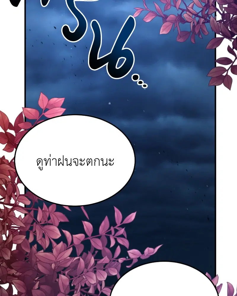 หน้า 9 จาก 131