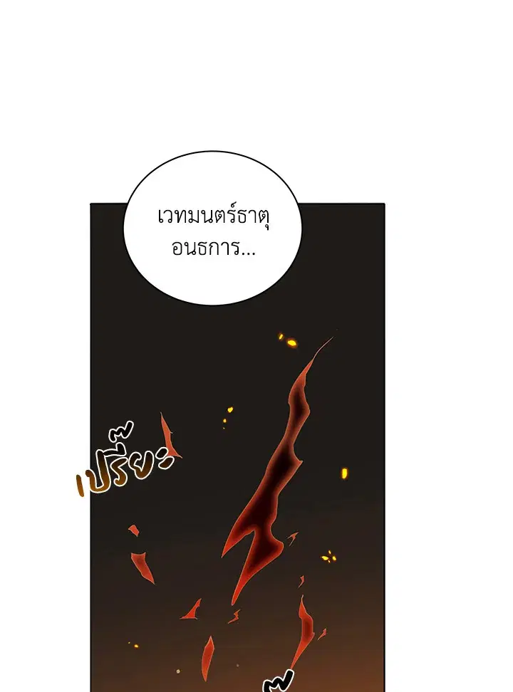 หน้า 55 จาก 124