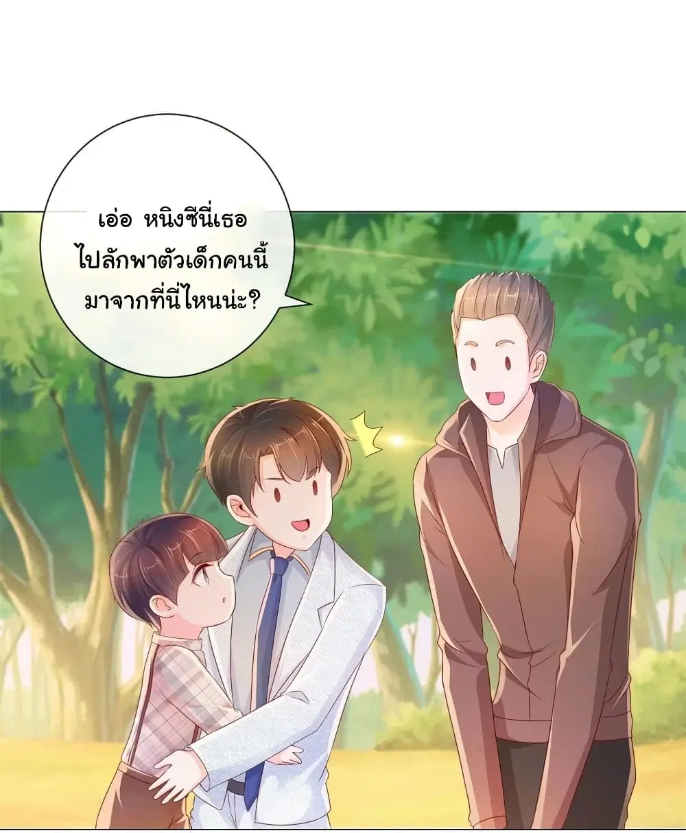 หน้า 4 จาก 35