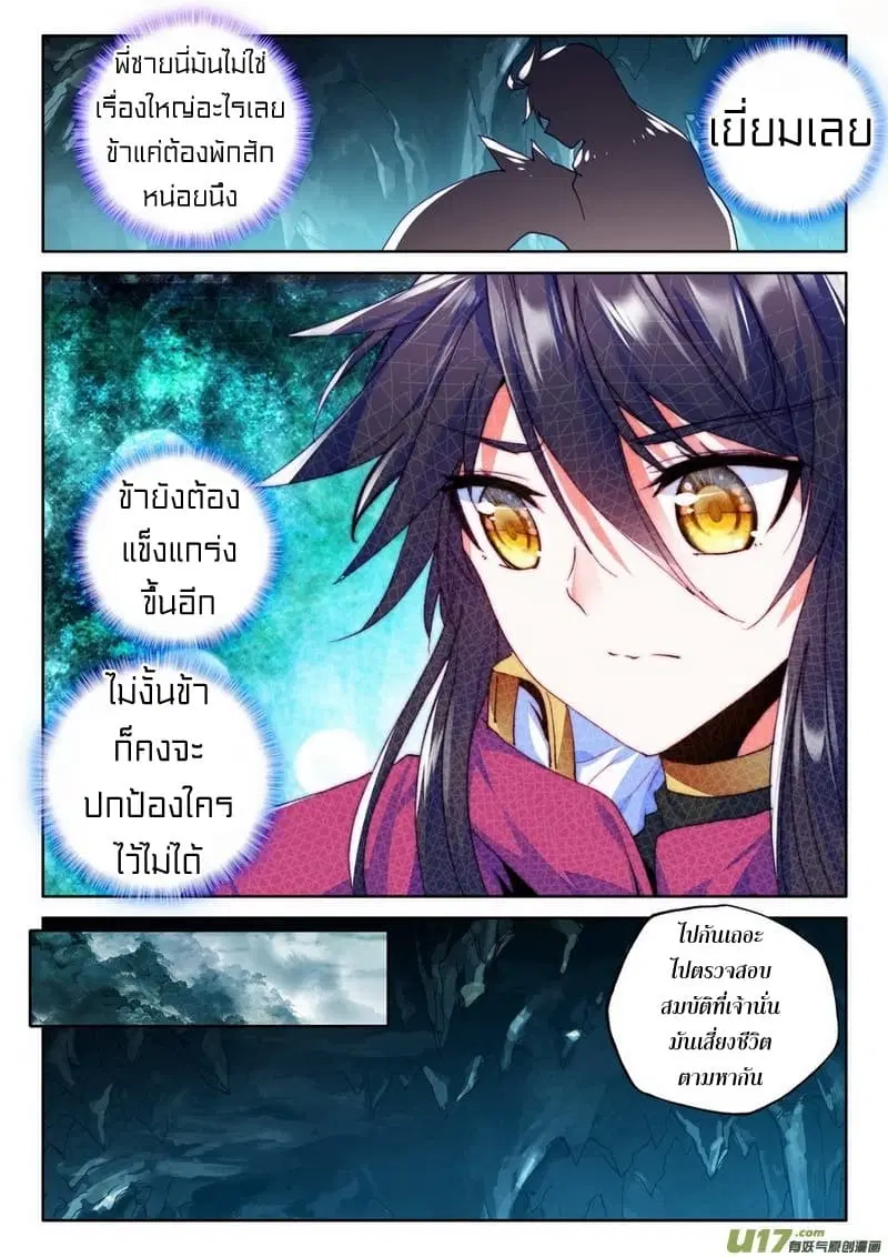 หน้า 17 จาก 22