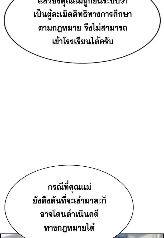หน้า 86 จาก 135