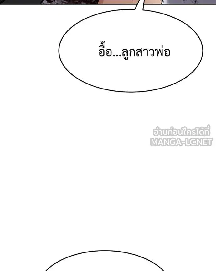 หน้า 55 จาก 204