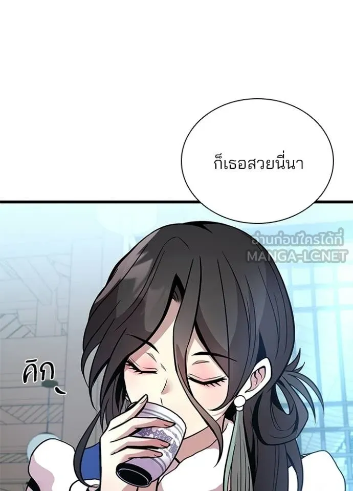 หน้า 82 จาก 136