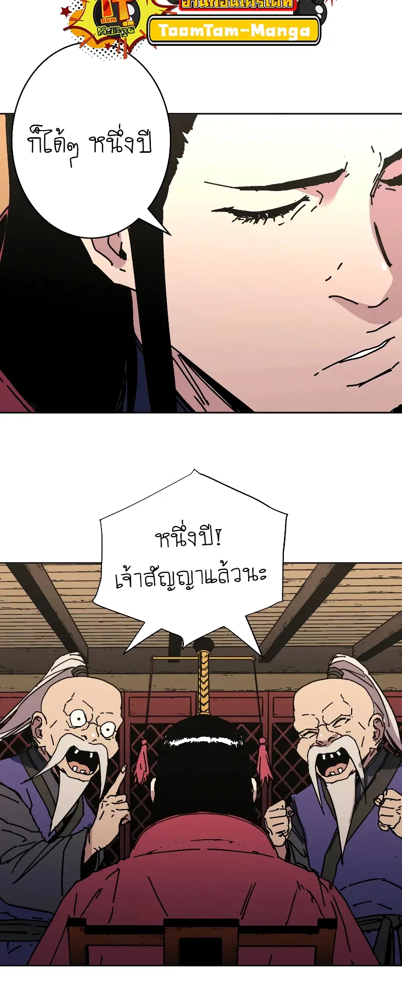 หน้า 56 จาก 64