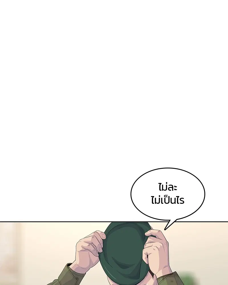 หน้า 87 จาก 114