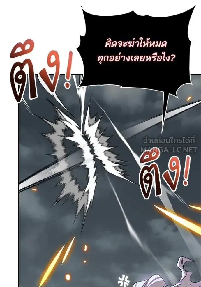 หน้า 19 จาก 133