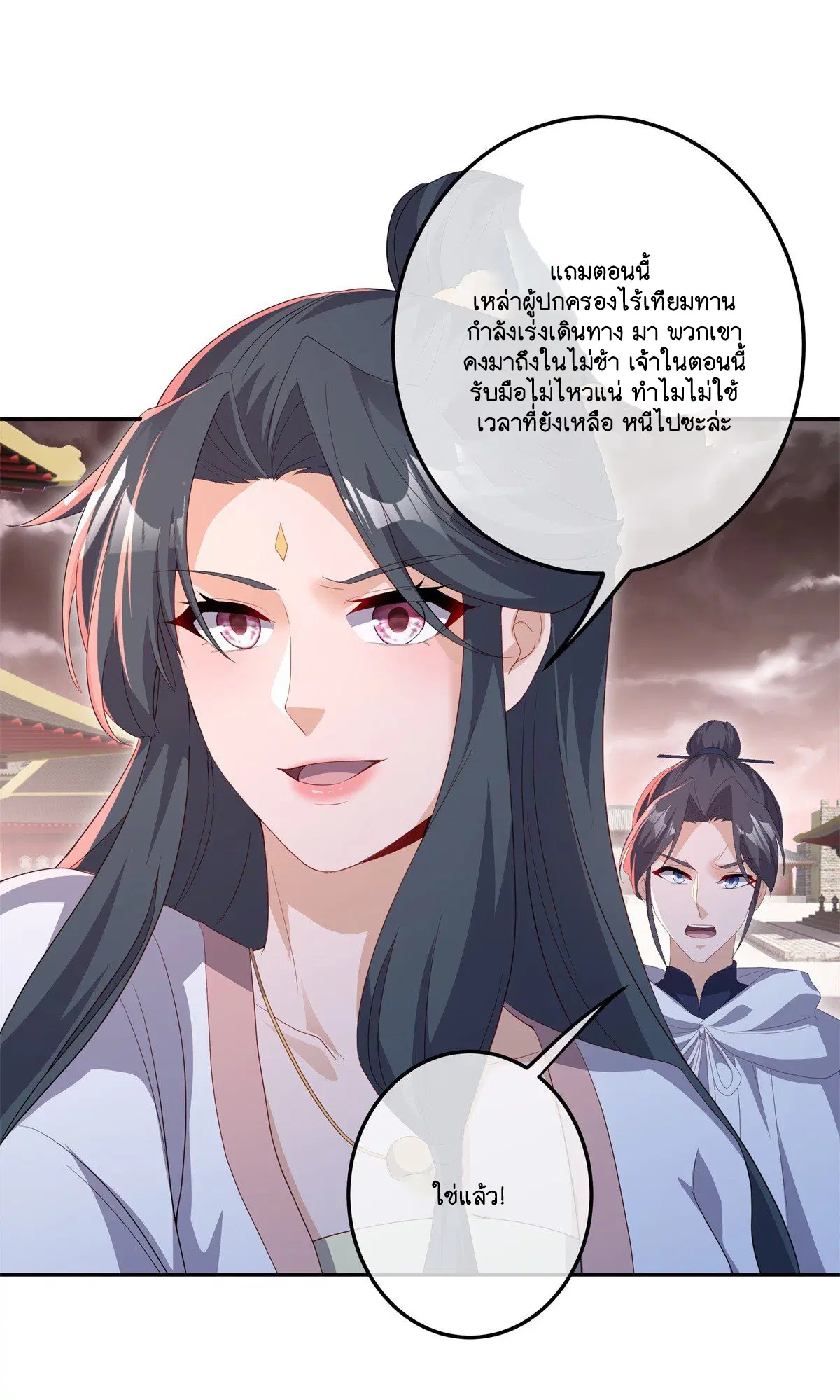 หน้า 12 จาก 59