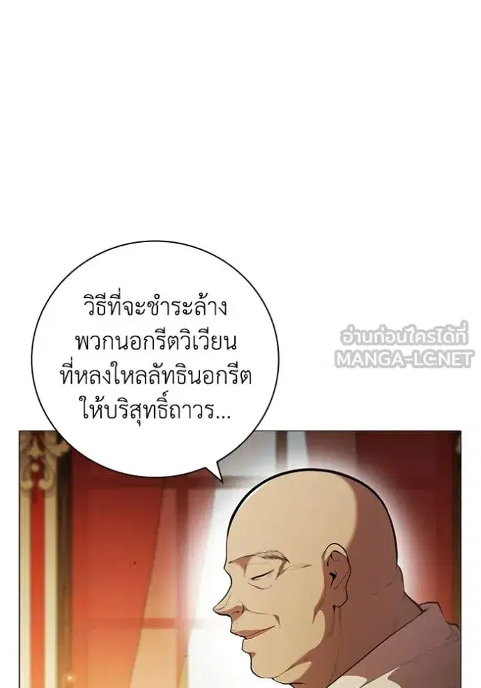 หน้า 4 จาก 120