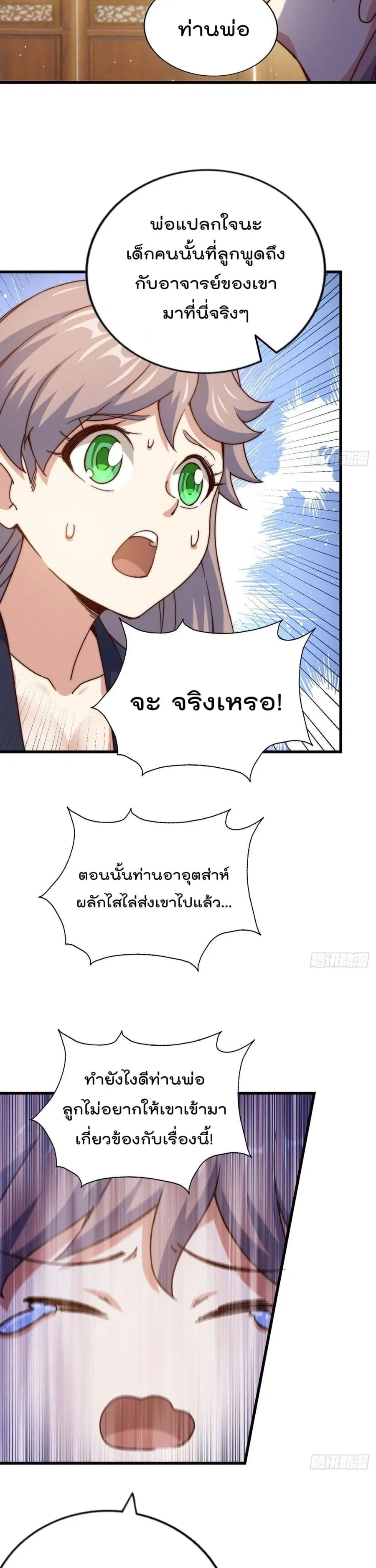 หน้า 10 จาก 27