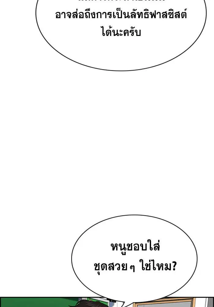 หน้า 64 จาก 125