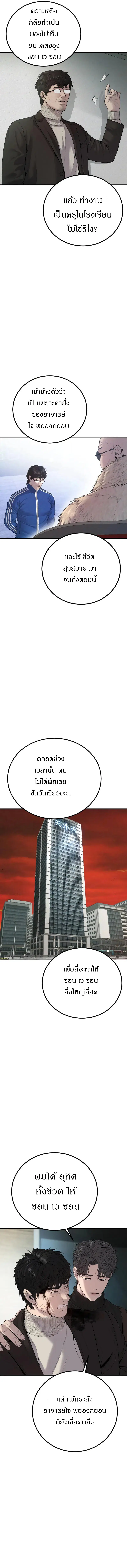 หน้า 14 จาก 24