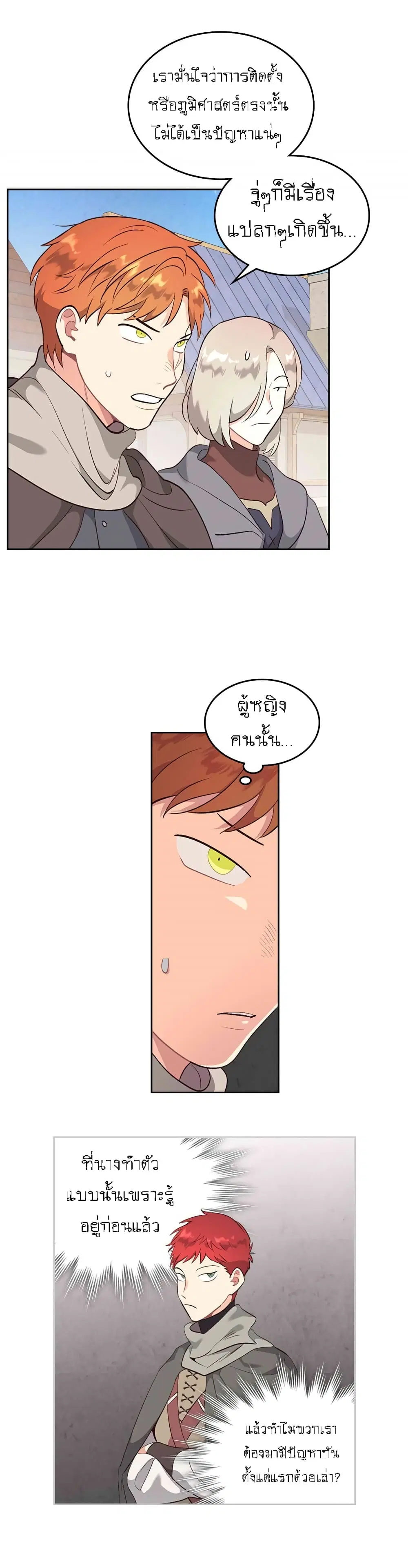 หน้า 9 จาก 35