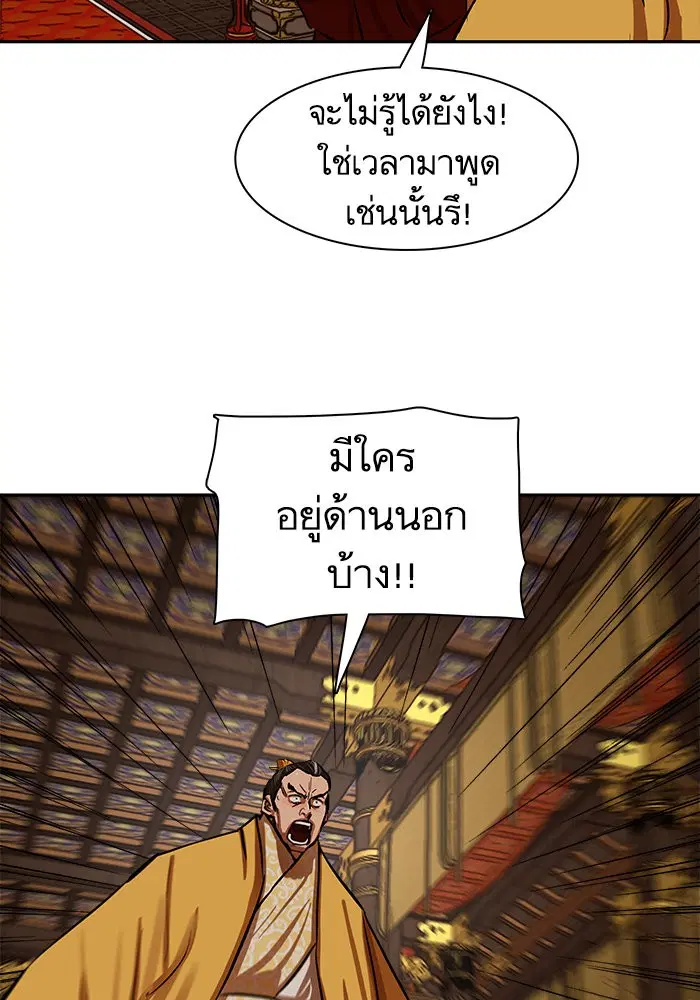 หน้า 56 จาก 102