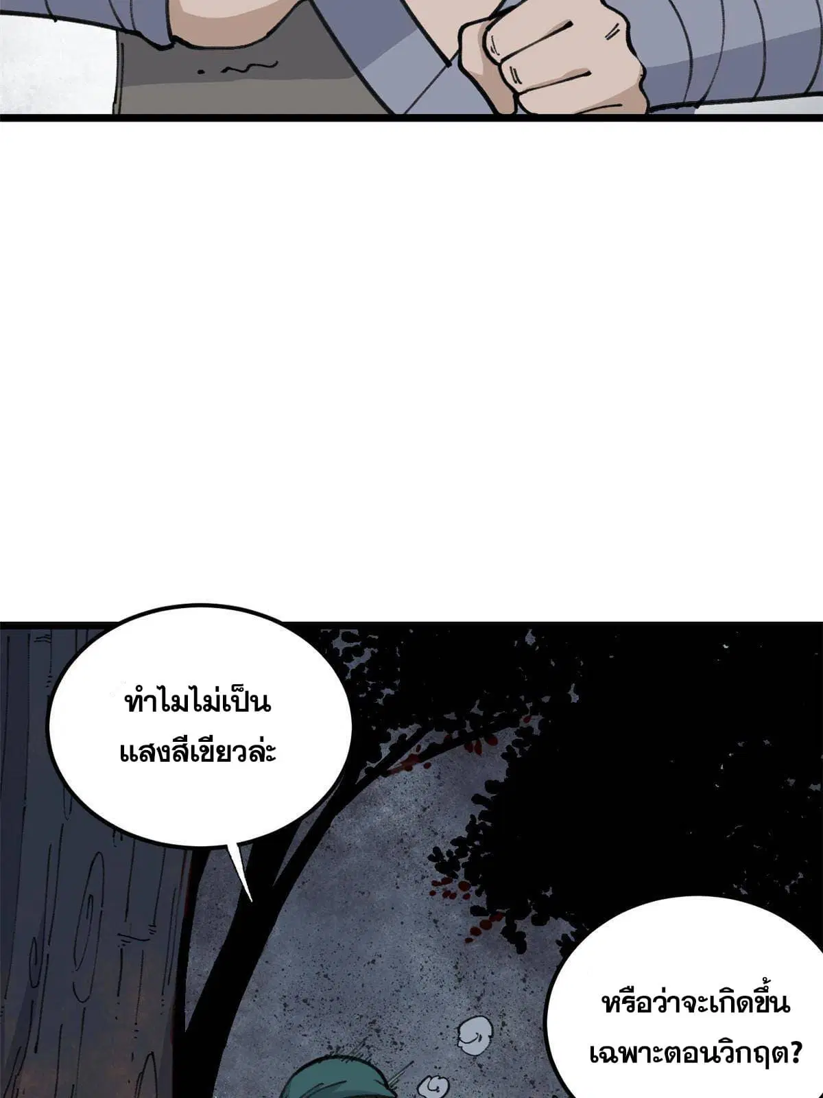 หน้า 4 จาก 61