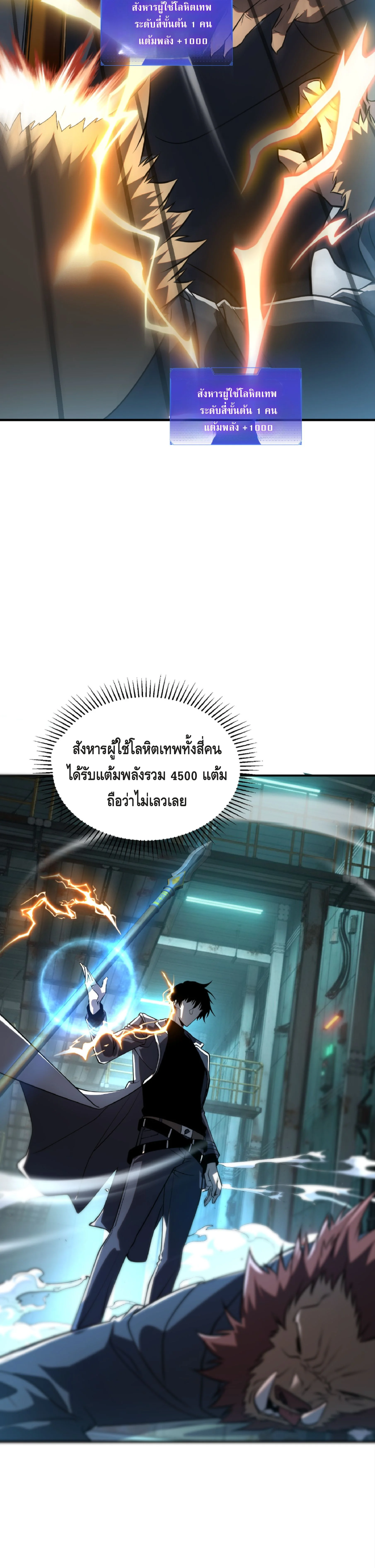 หน้า 29 จาก 41