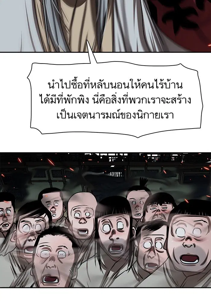 หน้า 36 จาก 87